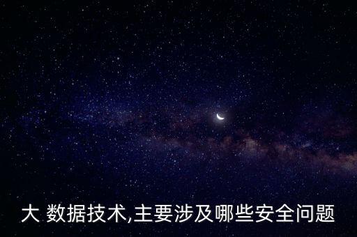 數(shù)據(jù)販子 游戲,游戲號販子如何拿到號