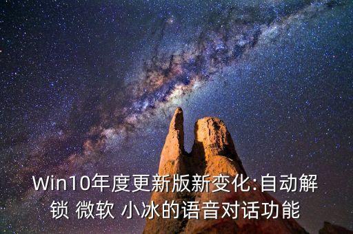 微軟機(jī)器人 小冰 的視頻,機(jī)器人微軟小冰是來(lái)自什么的團(tuán)隊(duì)設(shè)計(jì)的