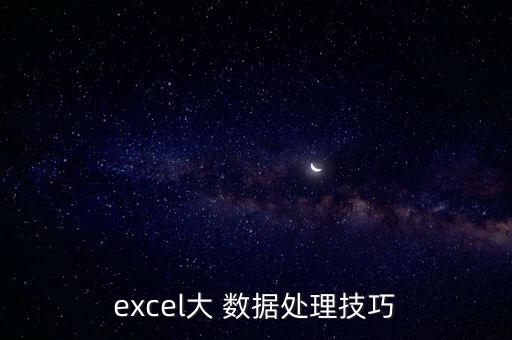 藍(lán)色大數(shù)據(jù),stata藍(lán)色數(shù)據(jù)