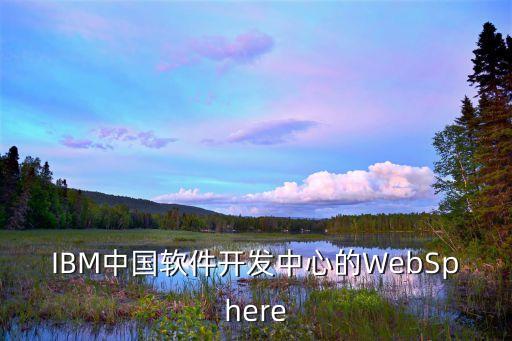 ibm 數(shù)據(jù),IBM 數(shù)據(jù)科學(xué)專業(yè)證書(shū)