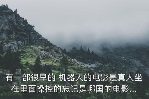 蜘蛛爬墻機器人,vertigo爬墻機器人
