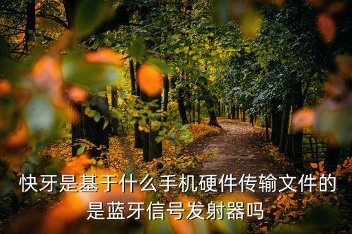 快牙數(shù)據(jù),快牙里面的數(shù)據(jù)可以刪除嗎