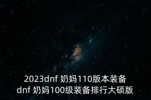 奶媽怎么打機(jī)器人,apex奶媽機(jī)器人叫什么