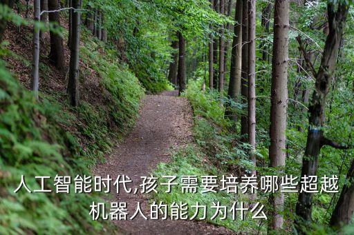 比機(jī)器人