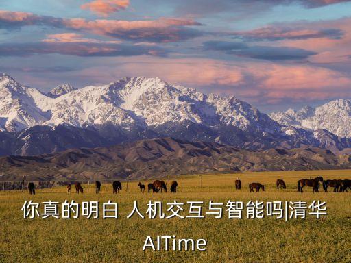 人機(jī)交互機(jī)器人原理,基于ChatGPT人機(jī)交互機(jī)器人