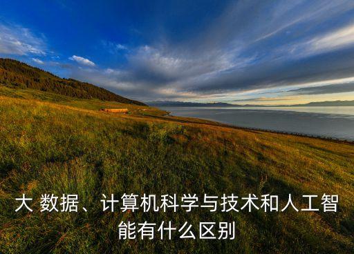 實時查詢大數據統(tǒng)計,oracle統(tǒng)計查詢的數據容量