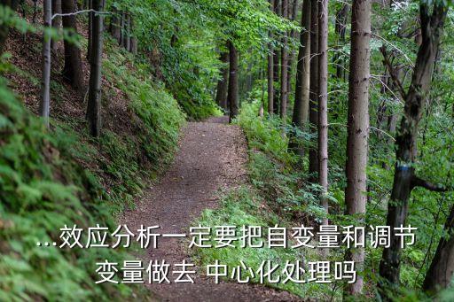 數(shù)據(jù)的中心化處理,數(shù)據(jù)中心化處理stata