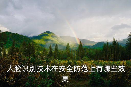 人臉檢測數(shù)據(jù)庫,如何用matlab建立人臉數(shù)據(jù)庫