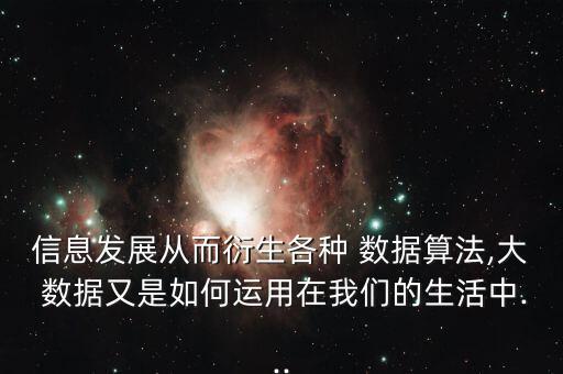 大數(shù)據(jù)時(shí)代的認(rèn)知計(jì)算,數(shù)據(jù)化時(shí)代錯(cuò)誤的認(rèn)知是
