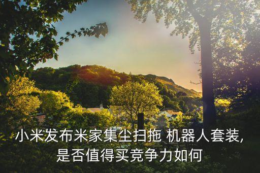 scribit機器人眾籌