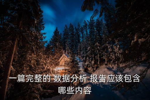 數(shù)據(jù)報(bào)告,2023年抖音數(shù)據(jù)報(bào)告