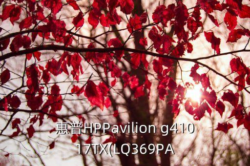 g4-1017tx硬盤數(shù)據(jù)線