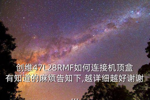 47l28rmf 數(shù)據(jù)