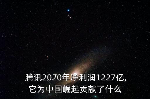 騰訊游戲數(shù)據(jù)中心