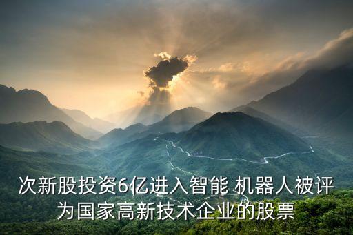 西門子機器人水平