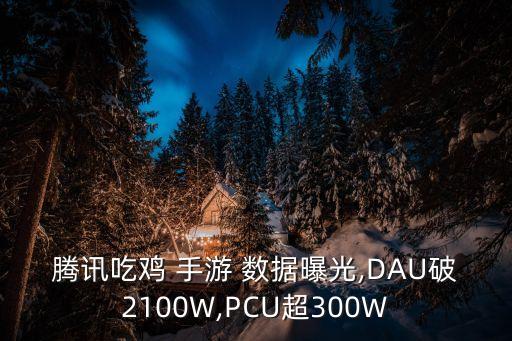 手游類型數(shù)據(jù),元神是什么類型的手游