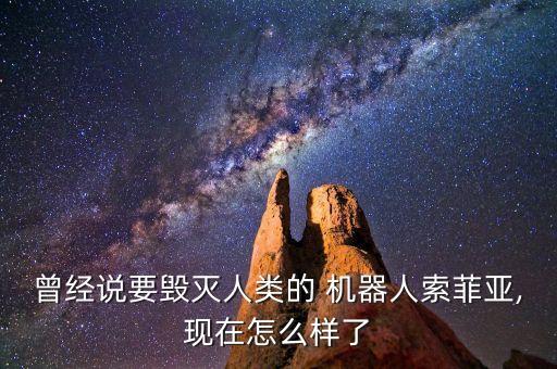 機器人越來越像人