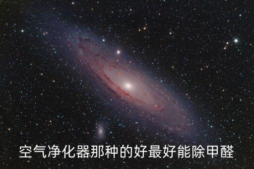 智家掃地機(jī)器人,智意掃地機(jī)器人V5s說明書