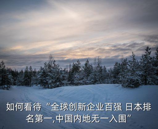 美的收購(gòu)小日本機(jī)器人公司