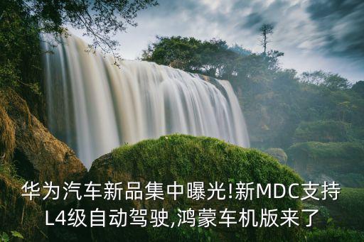 mdc 模塊化數(shù)據(jù)中心,模塊化是數(shù)據(jù)中心未來(lái)發(fā)展的主要方向