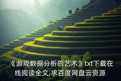 talkingdata數(shù)據(jù)中心,TalkingData怎么念