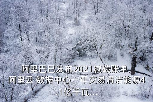 阿里云數(shù)據(jù)創(chuàng)新工作室