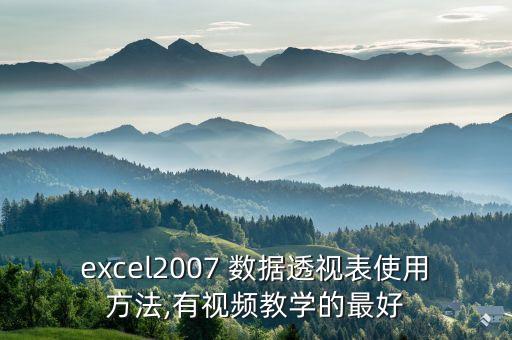 數(shù)據(jù)的使用