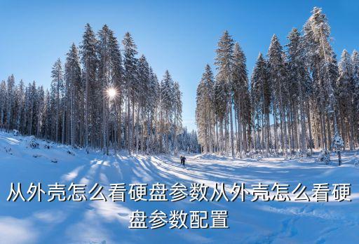 數(shù)據(jù)存儲系統(tǒng)廠家,hadoop數(shù)據(jù)存儲系統(tǒng)