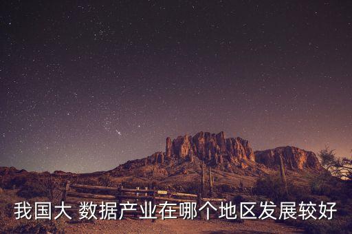 柏科存儲 數(shù)據(jù)分層