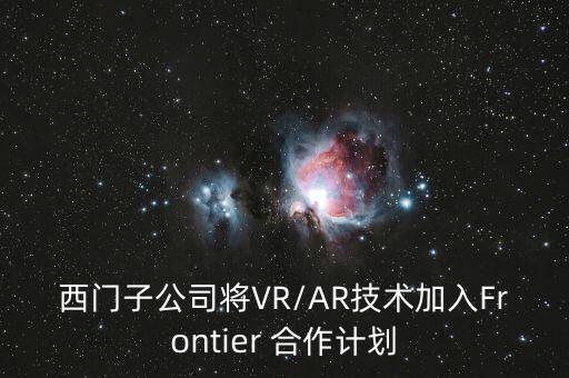 機器人項目合作