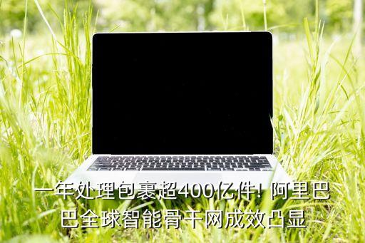 阿里 數(shù)據(jù)整合,阿里數(shù)據(jù)標(biāo)注平臺