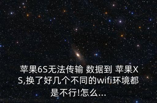 蘋果數(shù)據(jù)導(dǎo)入失敗,怎么將蘋果手機的數(shù)據(jù)導(dǎo)入新手機里面