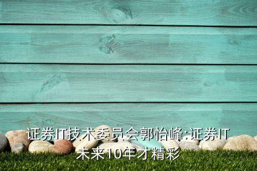 數(shù)據(jù)挖掘商業(yè)智能 會(huì)議,大數(shù)據(jù)挖掘與商業(yè)智能