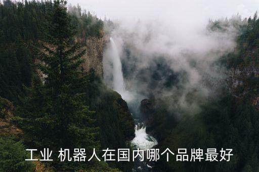 廣州嘉騰機(jī)器人公司怎么樣,廣東嘉騰機(jī)器人公司