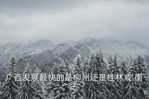 80萬南寧用戶數(shù)據(jù)