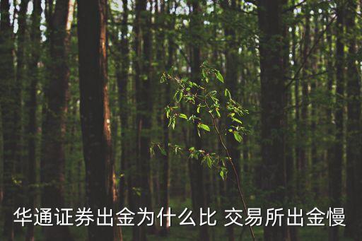 kraken交易數(shù)據(jù)