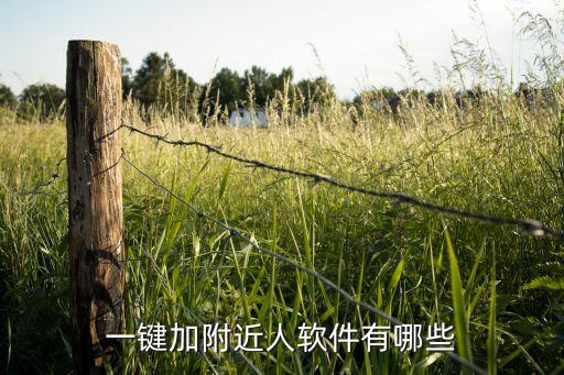 facebook自動(dòng)加好友,Facebook自動(dòng)加好友的軟件