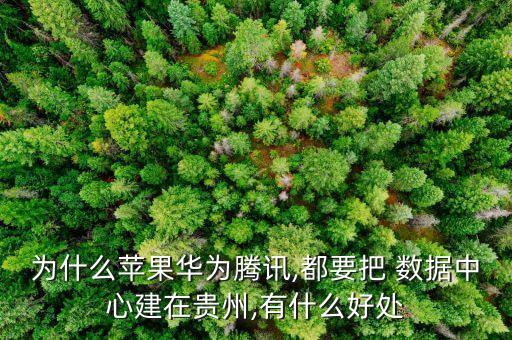 數(shù)據(jù)中心電費計算,上海數(shù)據(jù)中心電費