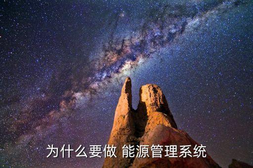 能源數(shù)據(jù)庫 企業(yè),國際能源數(shù)據(jù)庫有哪些