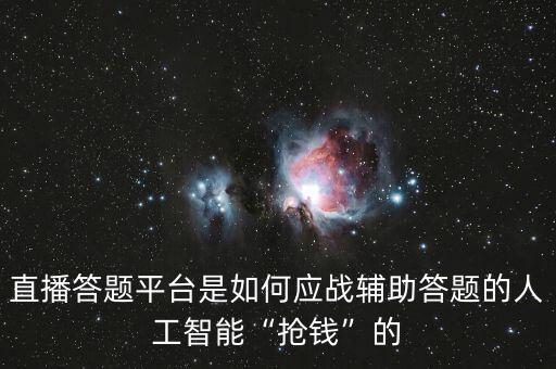 機(jī)器人記者小冰,qq機(jī)器人小冰怎么開(kāi)啟