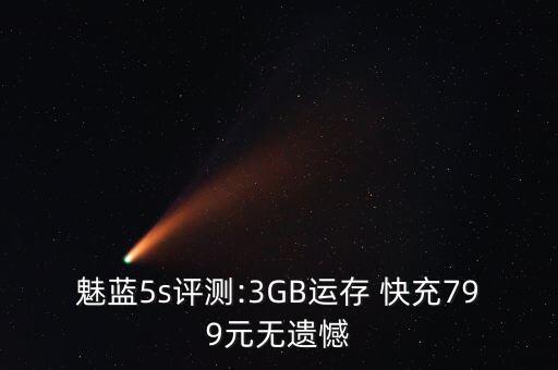 魅族note5自動(dòng)識(shí)別美顏