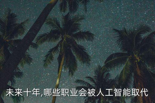 ibm機(jī)器人圖片,IBM機(jī)器人