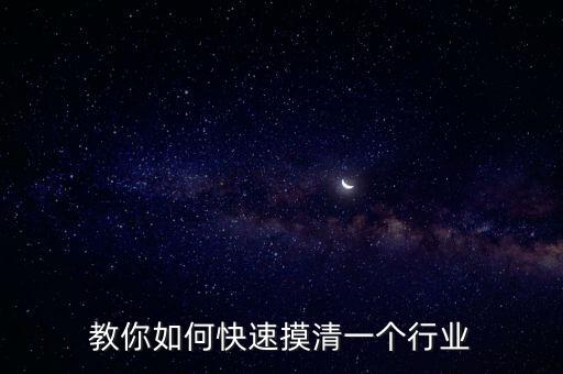 talkingdata行業(yè)數據研究中心