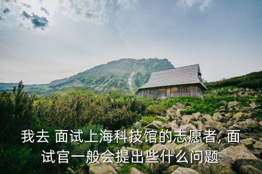 杜爾涂裝機器人工程師面試