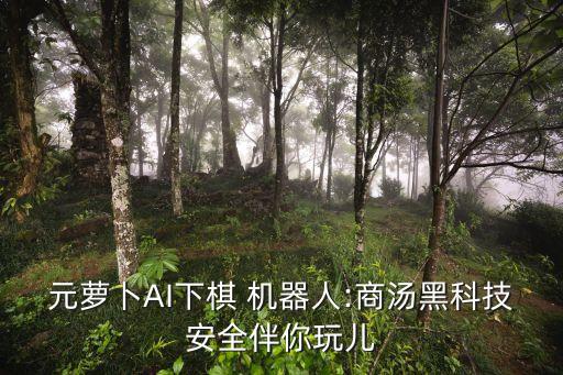 天貓機(jī)器人節(jié)什么時(shí)候,天貓99劃算節(jié)什么時(shí)候開始