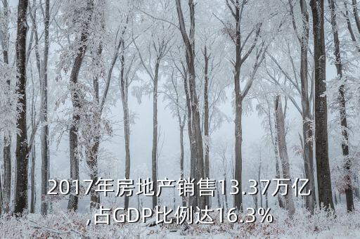 2017投資數(shù)據(jù),中國(guó)2017新生兒數(shù)據(jù)
