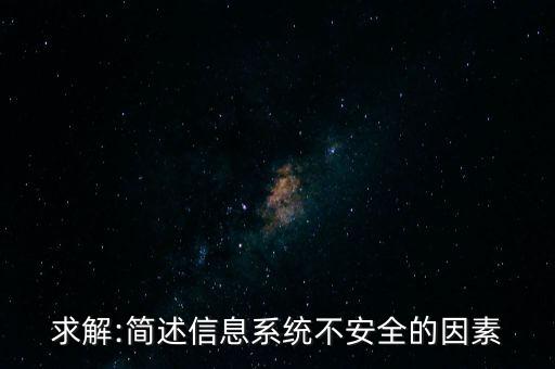 終端安全內(nèi)網(wǎng)安全數(shù)據(jù)安全:未來(lái)誰(shuí)是主流