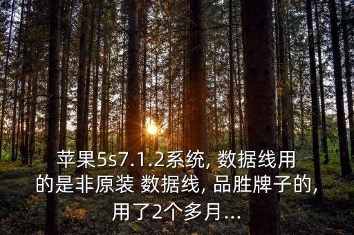 品勝數(shù)據(jù)線有質(zhì)保嗎,蘋果數(shù)據(jù)線質(zhì)保多久