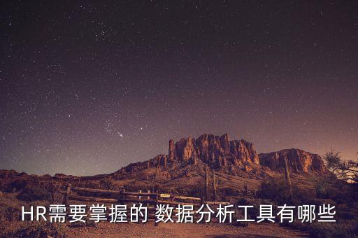 windows 數(shù)據(jù)挖掘