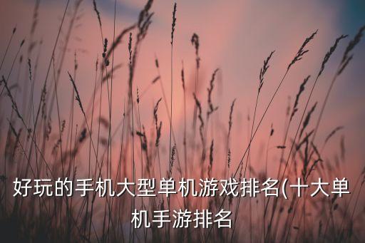 未來機(jī)器人進(jìn)化史,機(jī)器人進(jìn)化史視頻